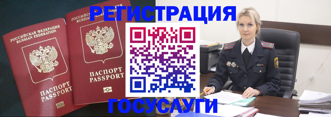 регистрация для школы в Ковылкино