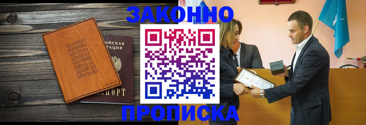 миграционный учет в Ковылкино